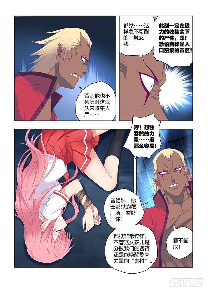 190，垫脚石-上8