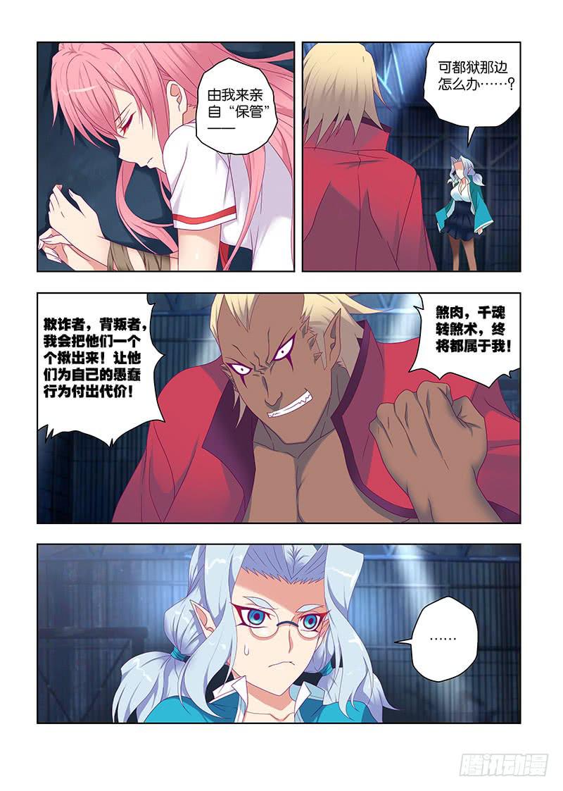 190，垫脚石-上9
