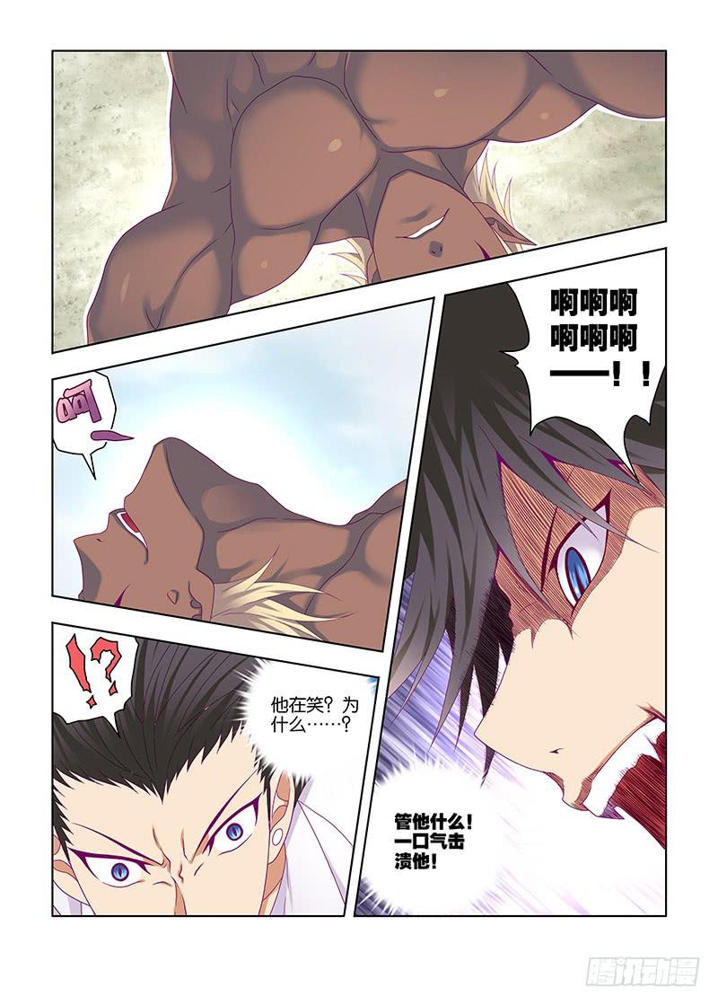 194,战斗神经-上5