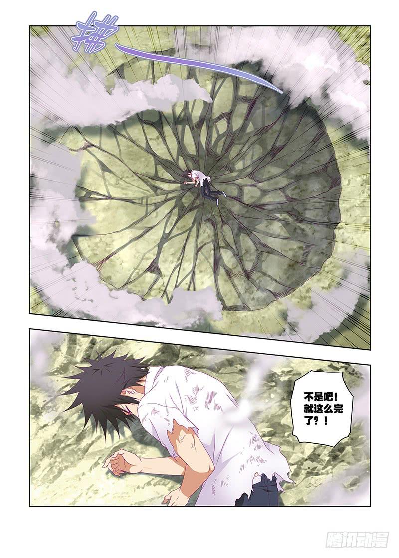 196，大危机-上5