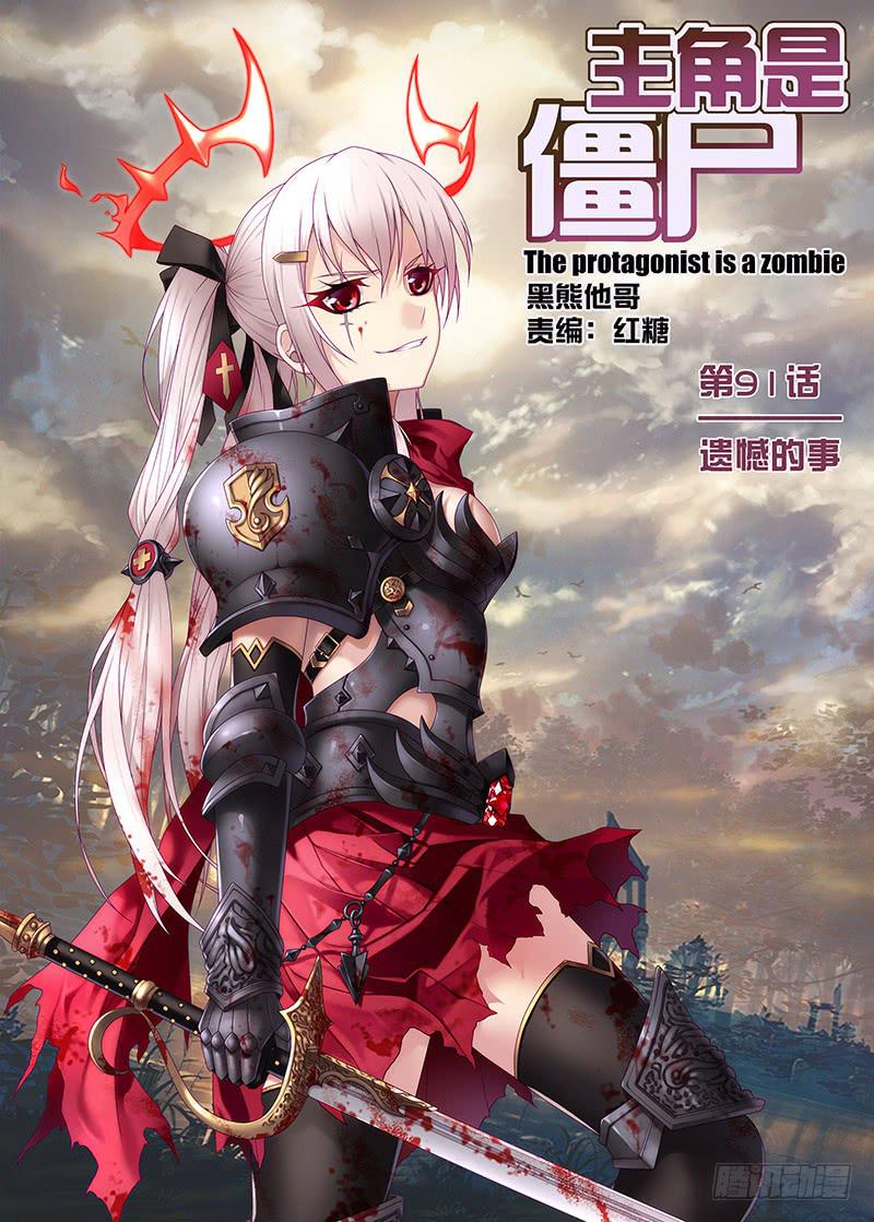 202，遗憾的事-上0