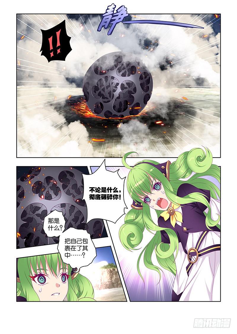 202，遗憾的事-上2