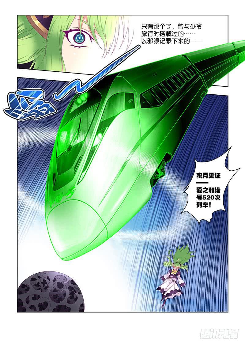 202，遗憾的事-上3