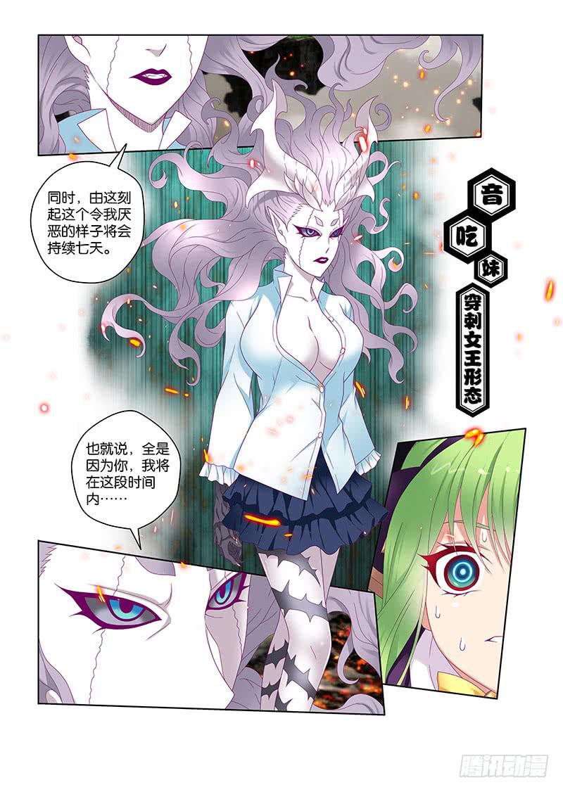 202，遗憾的事-上5