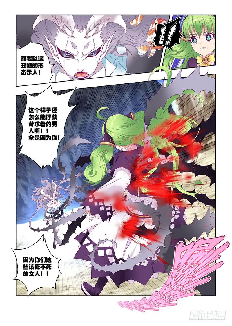 202，遗憾的事-上6