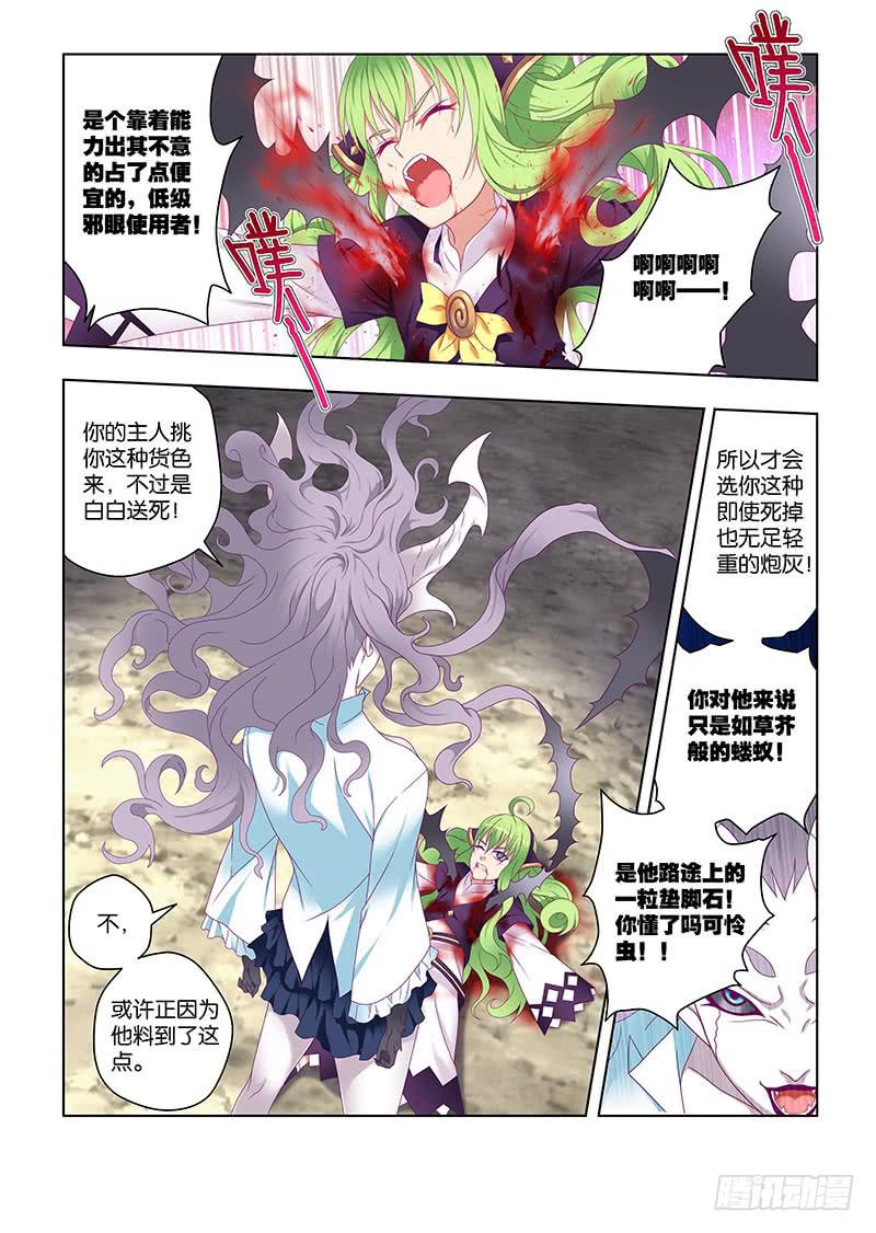 202，遗憾的事-上8