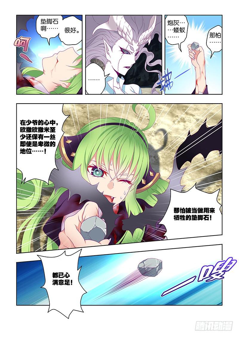 202，遗憾的事-上9
