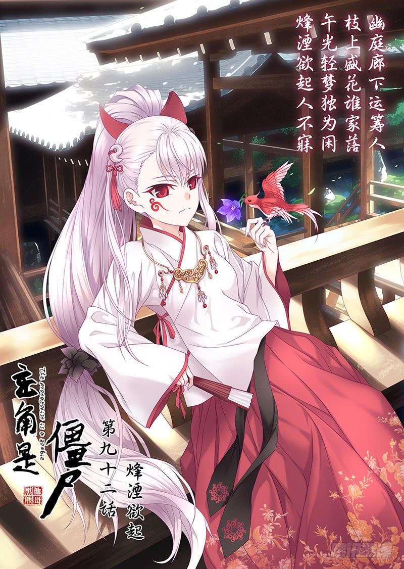 204，烽烟欲起-上0