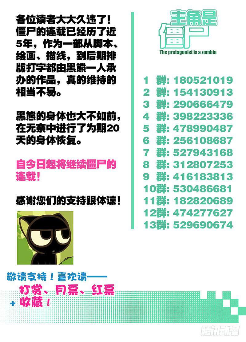204，烽烟欲起-上11