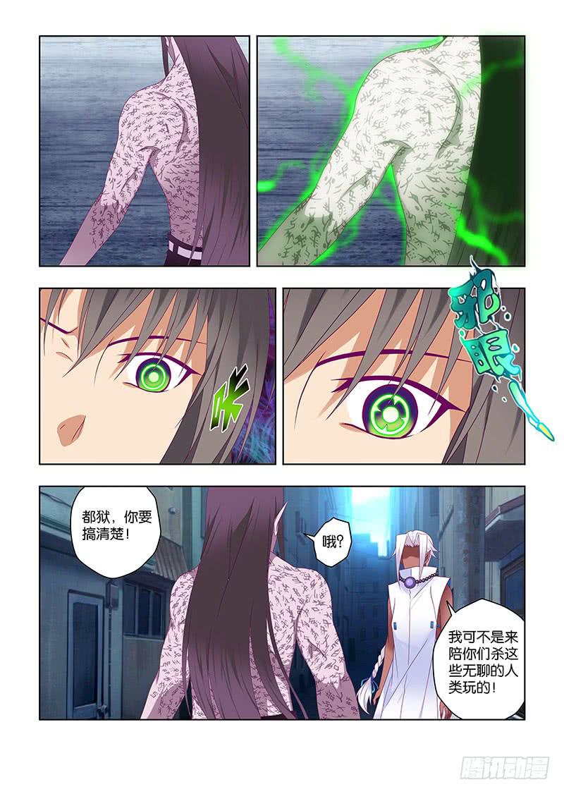 204，烽烟欲起-上5