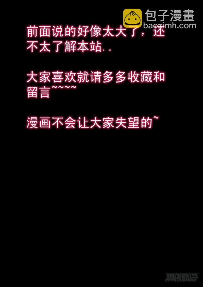 002：真的被骗了！10