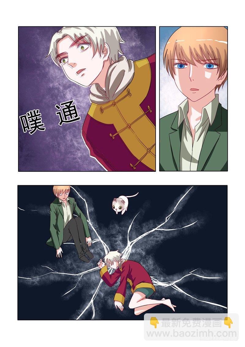 002：真的被骗了！8