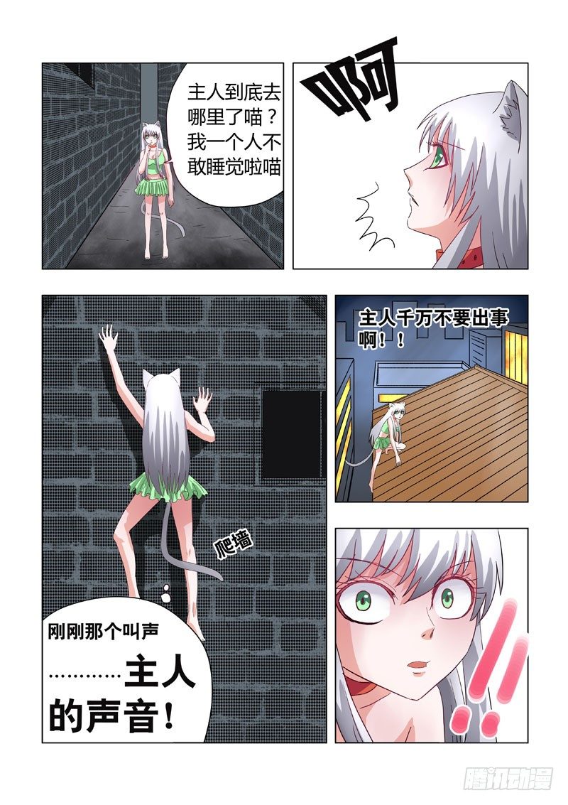 012：邪恶暴走4