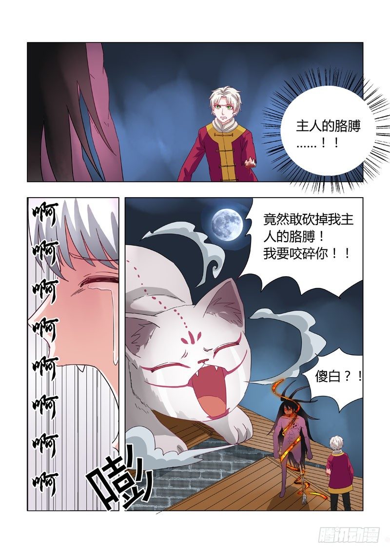 012：邪恶暴走5