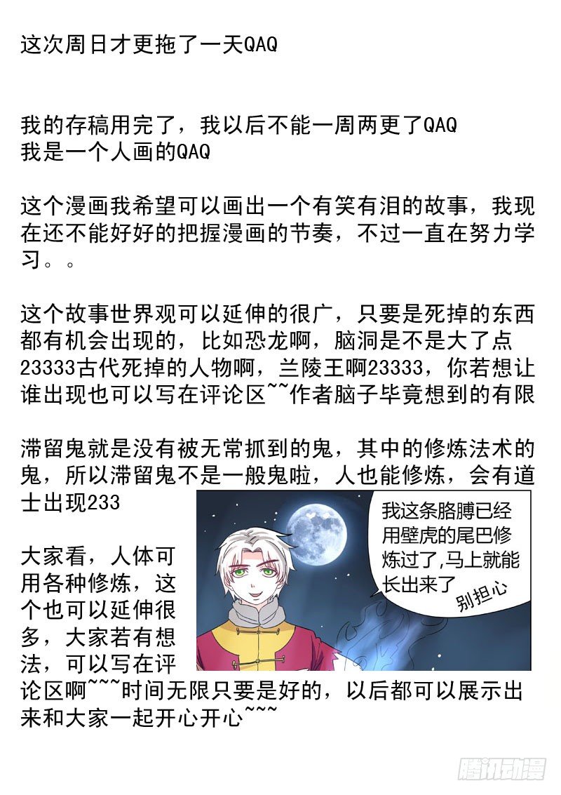 012：邪恶暴走8