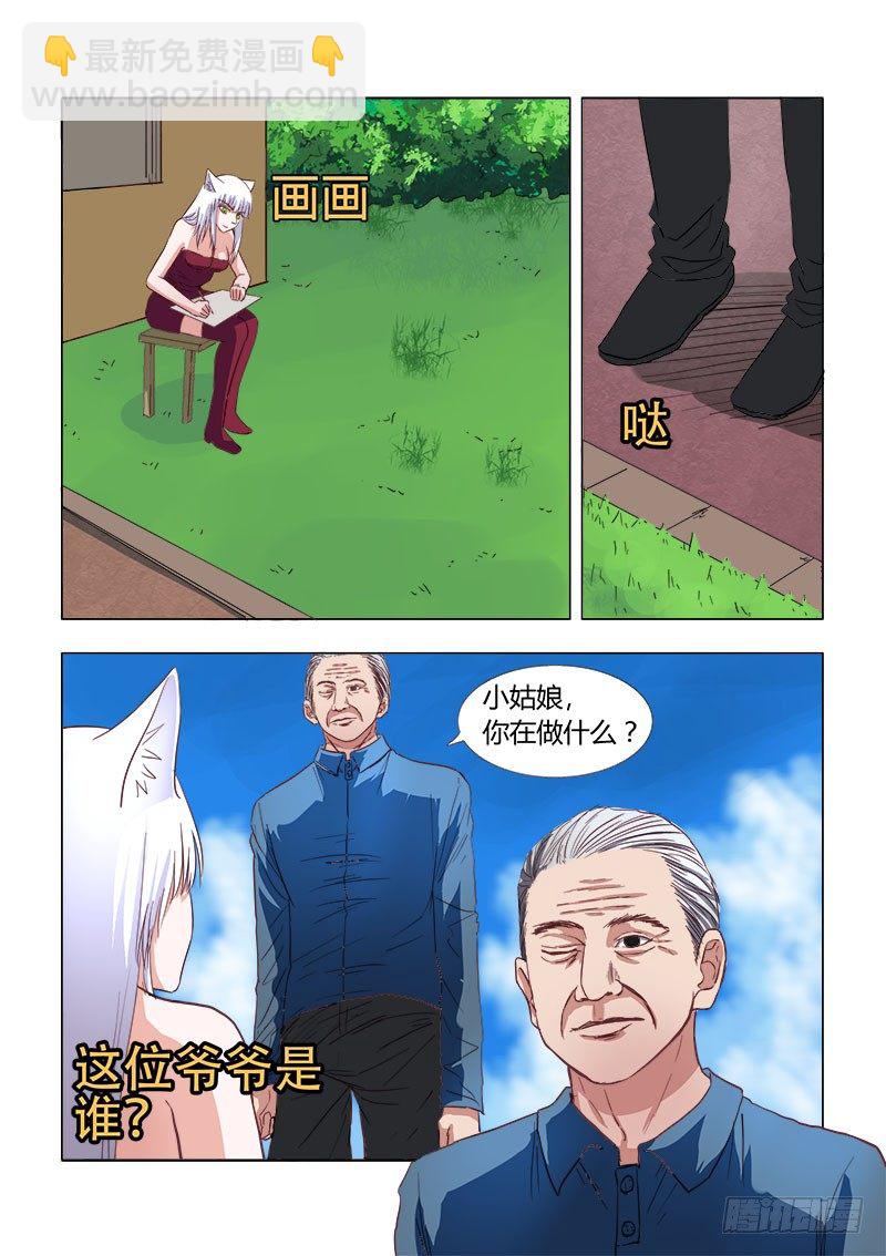 027：明月鬼11