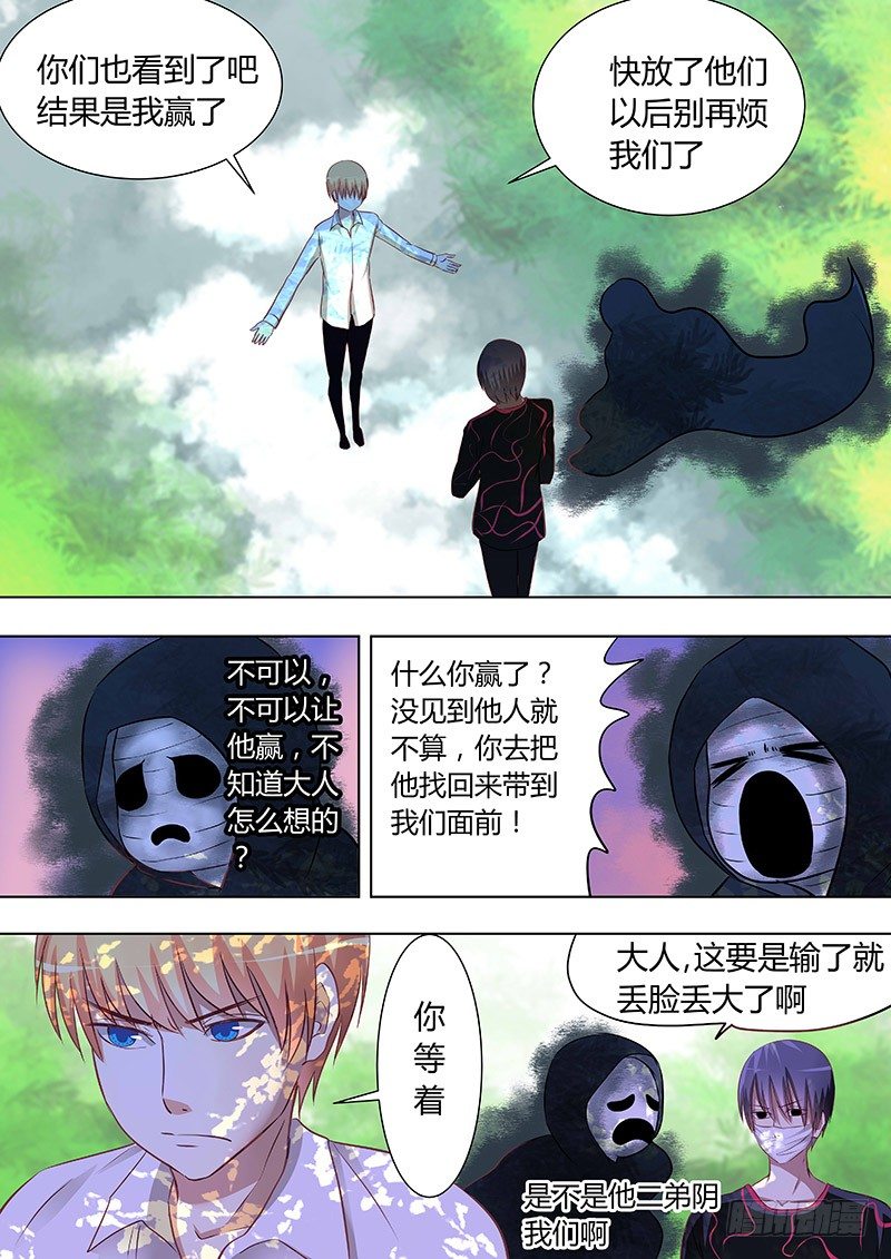 060：事前0