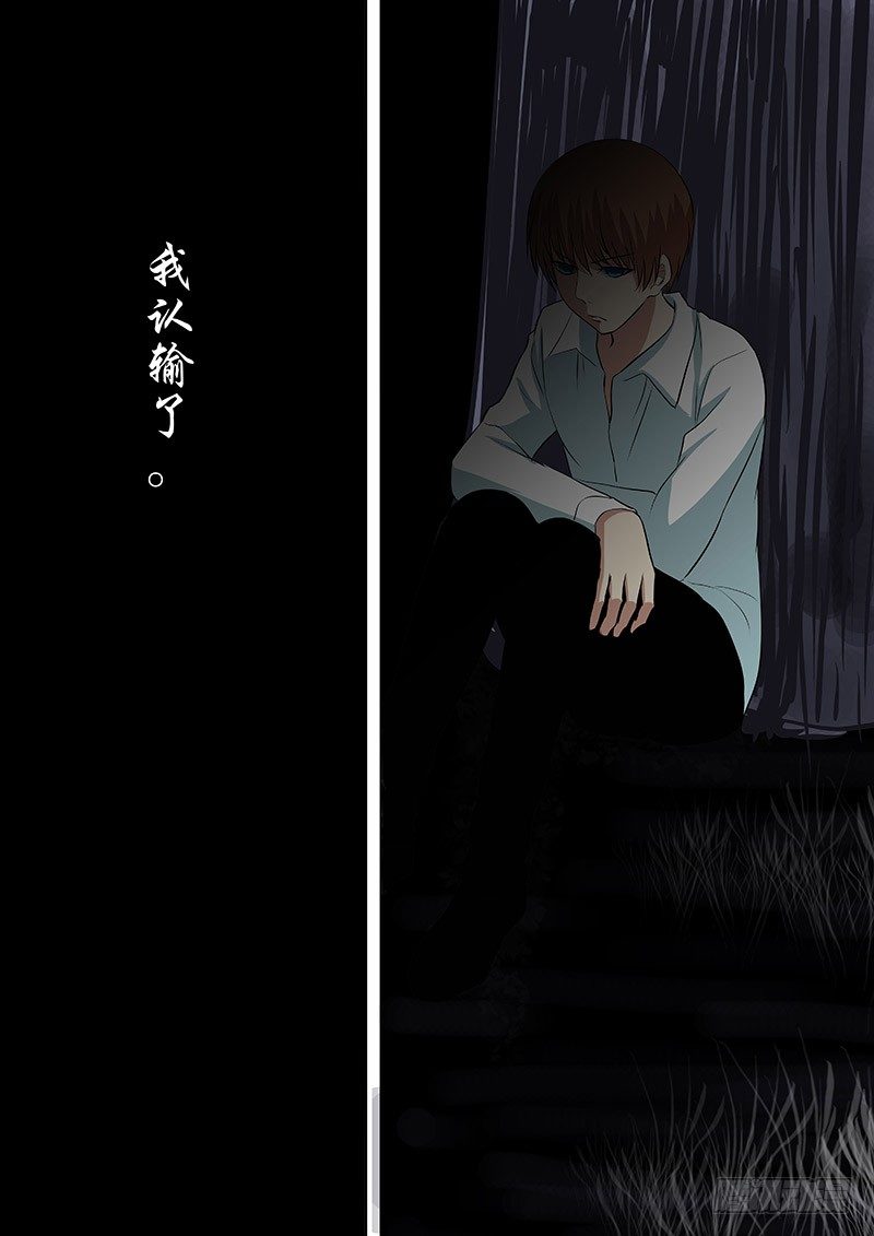 063：认输0