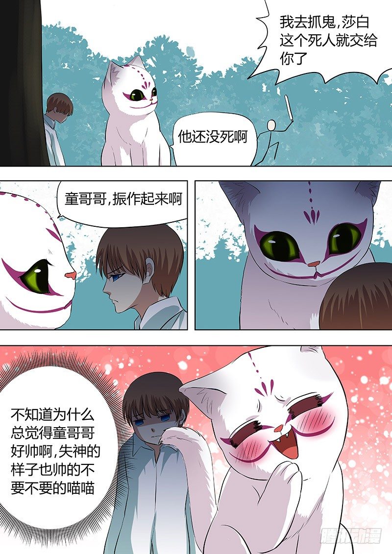 063：认输4