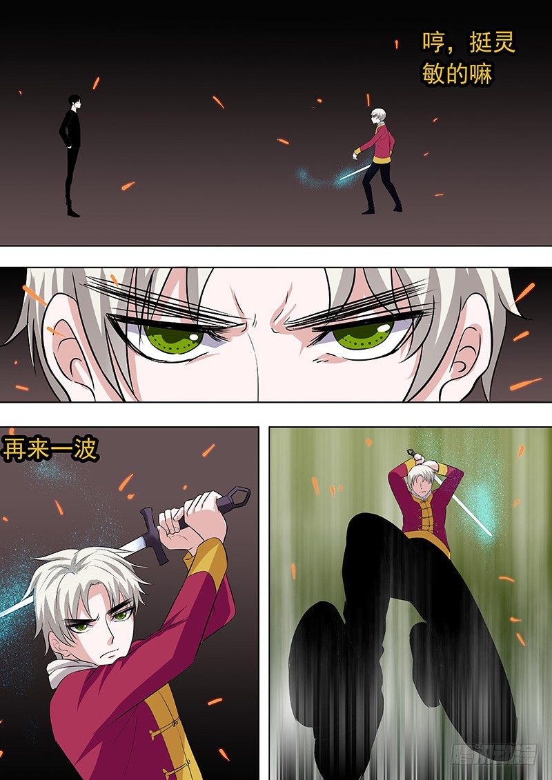 064：姜灵的战斗2