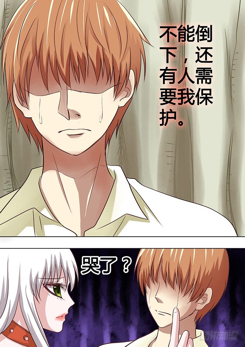 066：姜灵的走马灯1