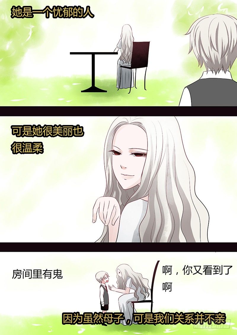 066：姜灵的走马灯10