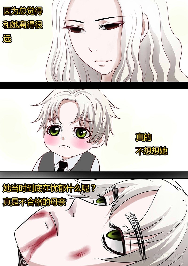 066：姜灵的走马灯11