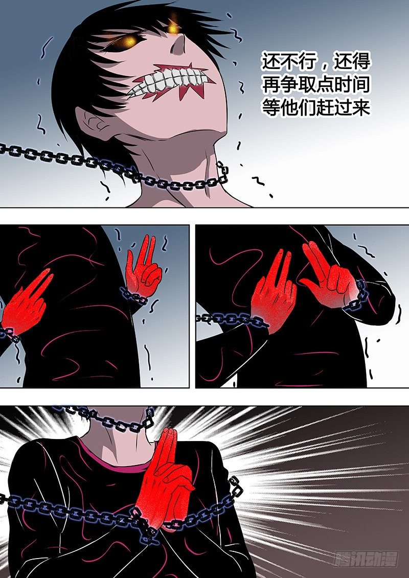 070：谢必安.31
