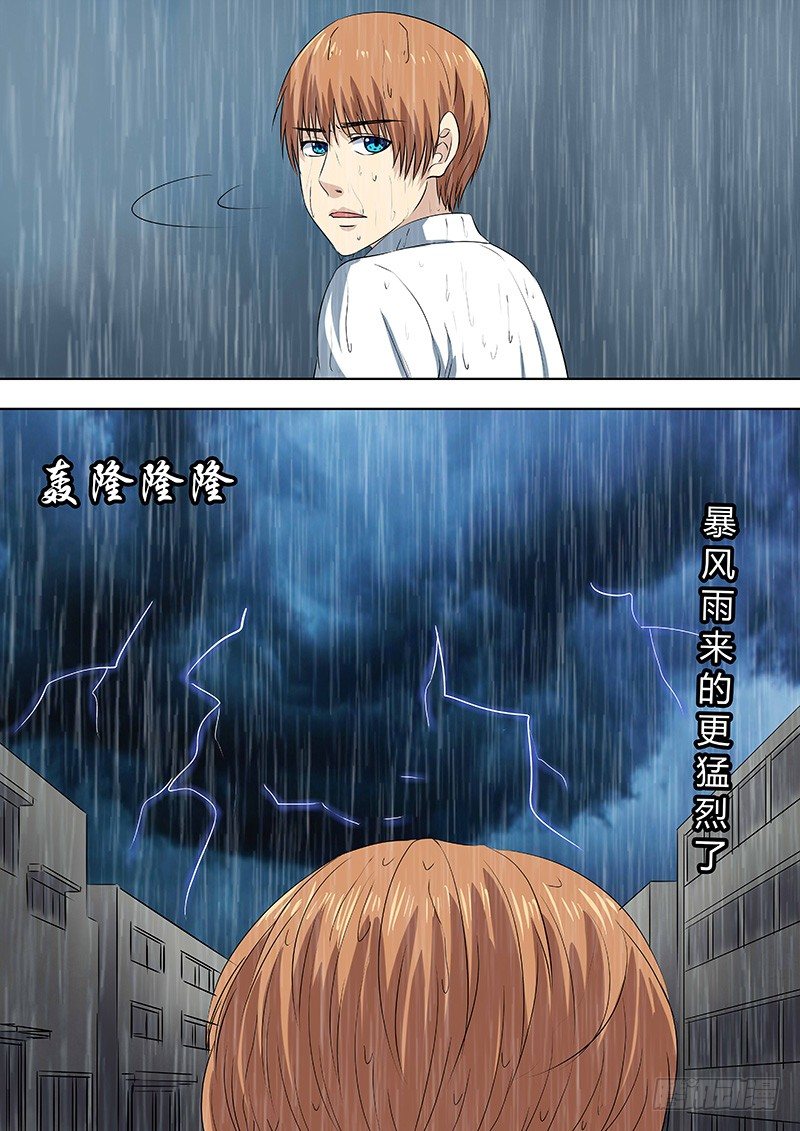 074：雷暴云.11