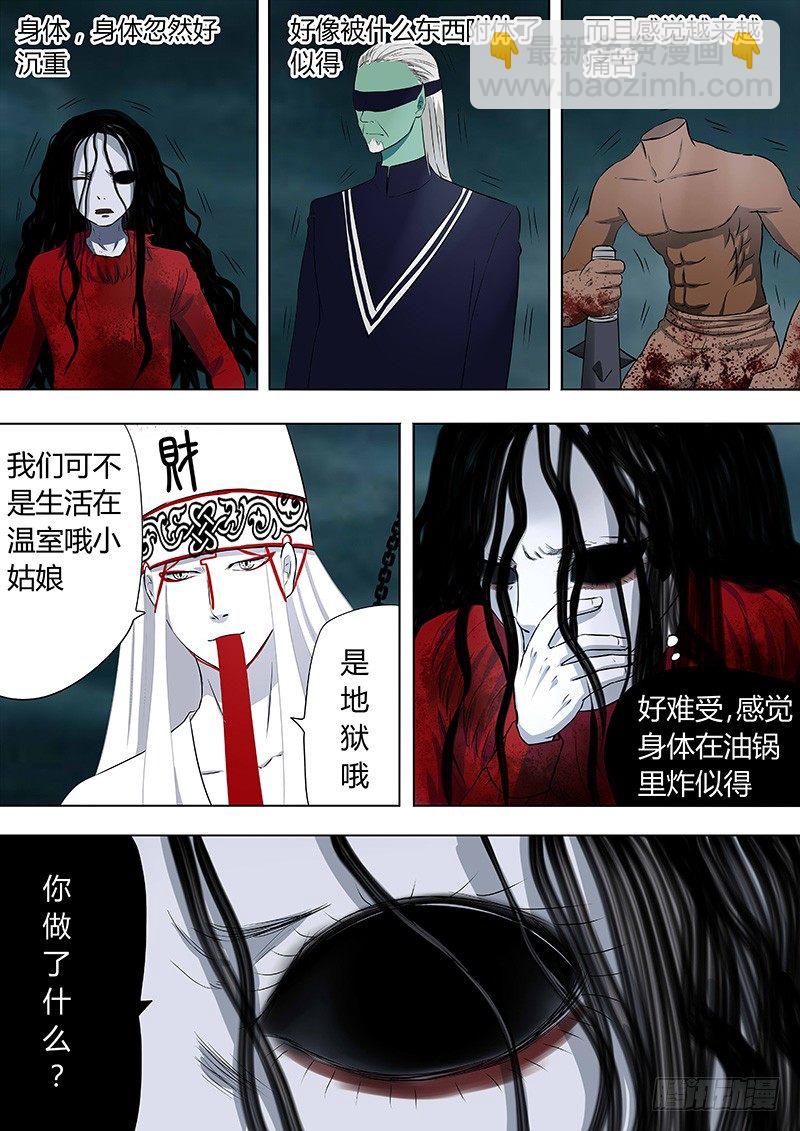 074：雷暴云.13