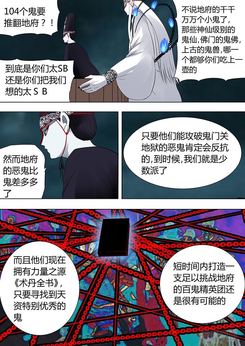 076：雷暴云36