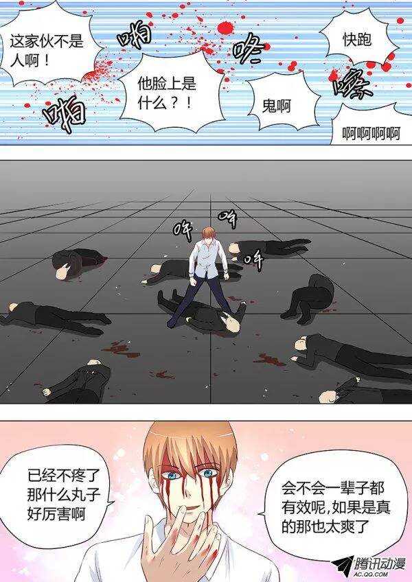 083：得力助手兰兰0
