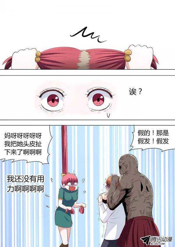 083：得力助手兰兰7