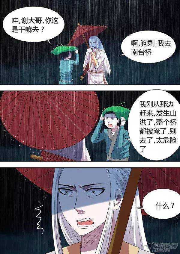 番外40
