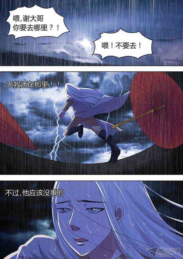 番外41
