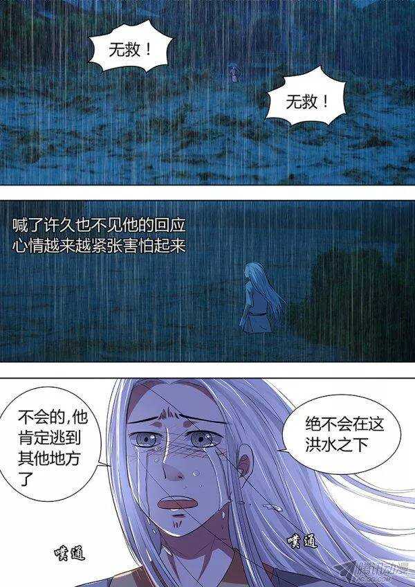 番外43