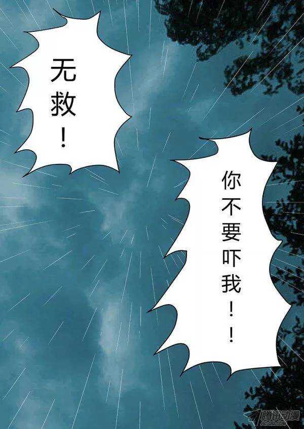 番外44