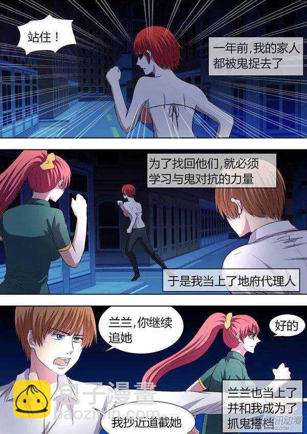100：新的开始2