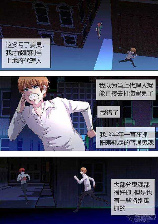 100：新的开始3