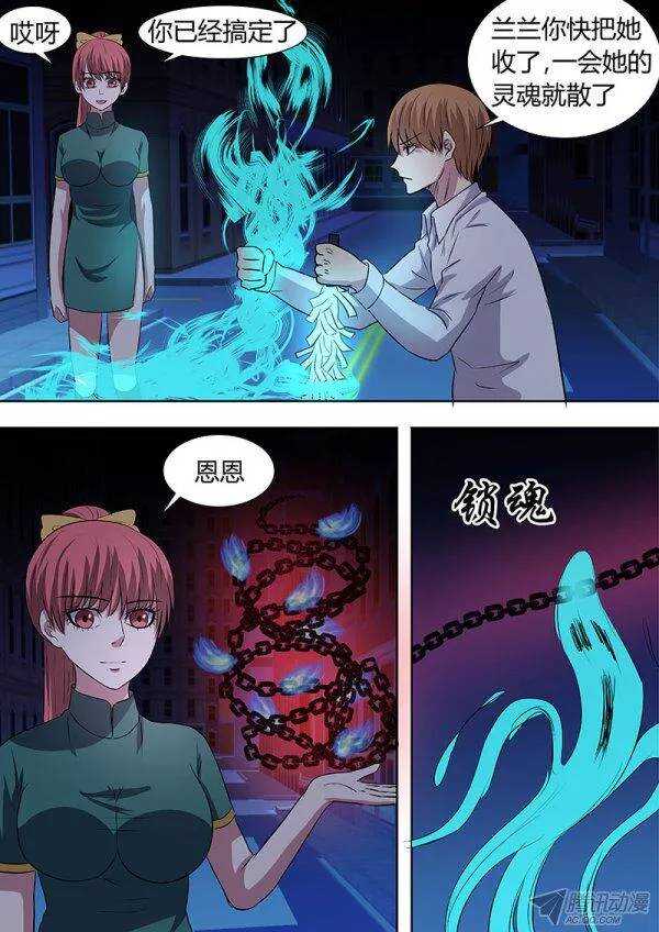 100：新的开始8