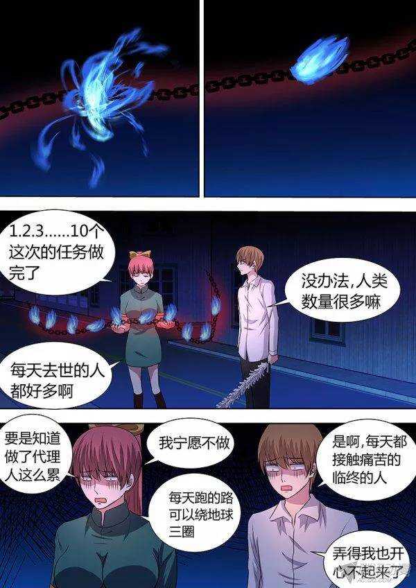 100：新的开始9