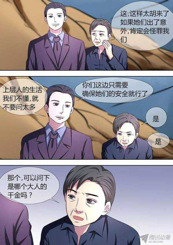 103：有鬼2