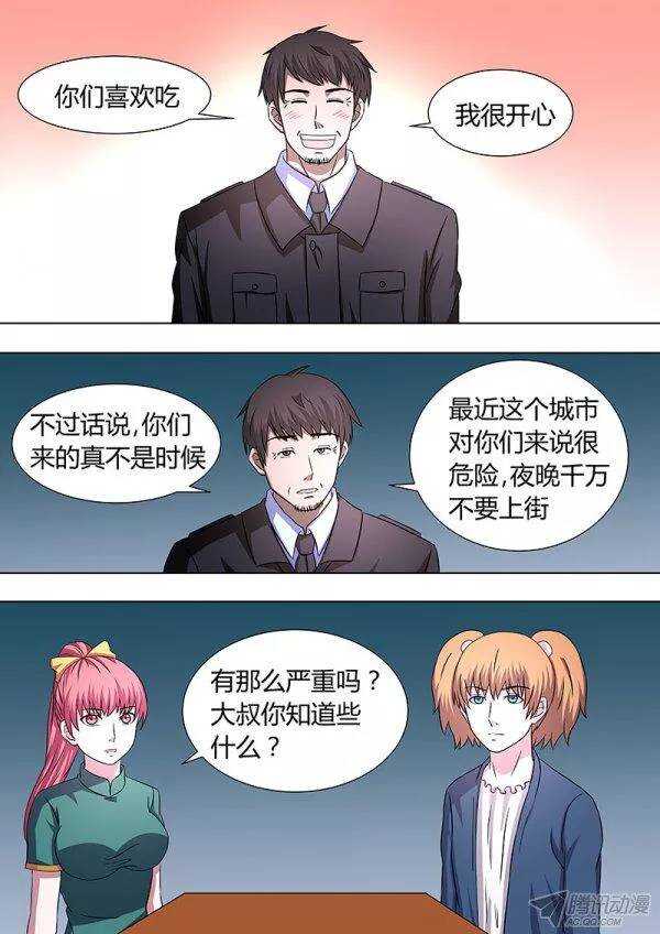 105：杨果2