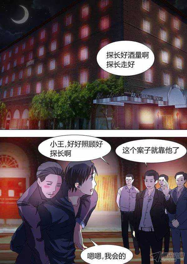 106:死无期0