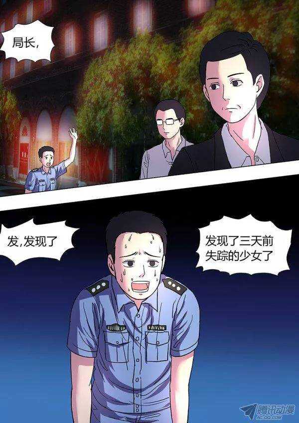 106:死无期1