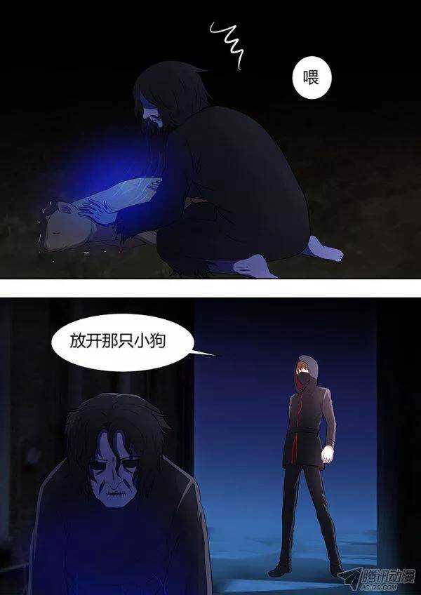 107：法医的陷阱6