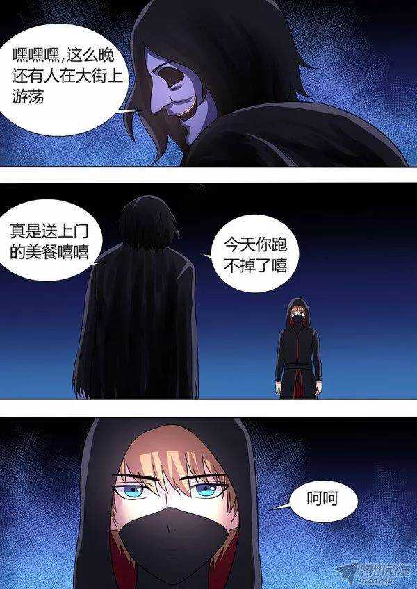 107：法医的陷阱7