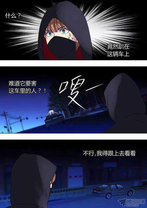 108：山路车战0