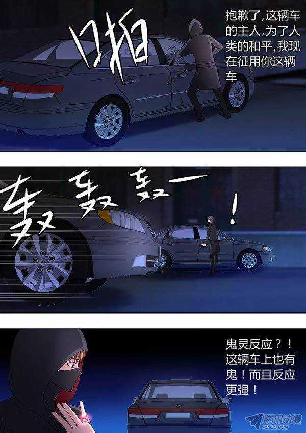 108：山路车战1