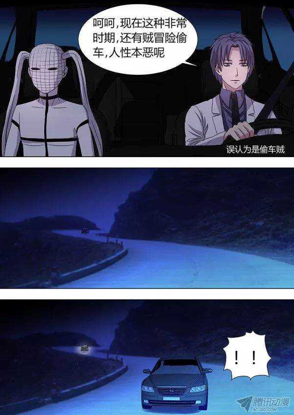 108：山路车战2